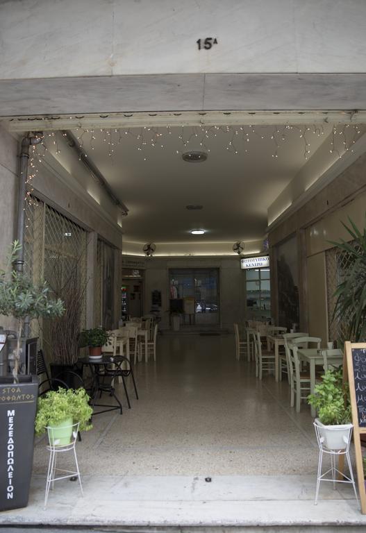Super Stylish Apartments In Syntagma Square! Atenas Exterior foto